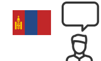 Interpretación iSimultánea al Mongol